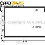 фото Радиатор охлаждения двигателя Ava CN2101