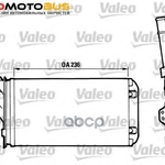 фото Радиатор отопителя Valeo 812002