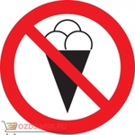 фото Знак T904 Вход с мороженым запрещен (Пленка 100 х 100)