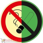 фото Знак P01 Запрещается курить (Фотолюминесцентный Пластик 200 x 200) Т2