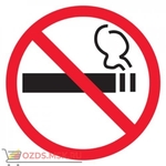 фото Знак T214 Знак о запрете курения Приказ Минздрава России № 214 от 12.05.2014 пункт 1 (Пленка 220 x 220)