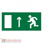 фото Знак E12 Направление к эвакуационному выходу прямо (левосторонний) ГОСТ 12.4.026-2015 (Пленка 150 х 300)