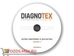 фото VideoNet DeX-E Система мониторинга и диагностики Diagnotex 1.1