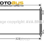 фото Прокладка MITSUBISHI MR447740