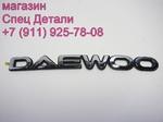 фото Daewoo Ultra Novus Prima BS106 Эмблема Daewoo 3712500130