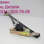 фото Daewoo Ultra Novus Трапеция стеклоочистителя 3781100705