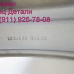 Фото №2 Hyundai Aero Universe KIA Granbird Диск колесный R22.5X8.25