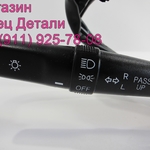 Фото №3 Hyundai HD72 Переключатель подрулевой в сборе 933005H500