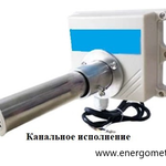 Фото №3 Датчик контроля угарного газа на парковках EnergoM-3001-CO