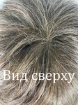 Фото №5 Натуральный парик короткие волосы 603985 Mono