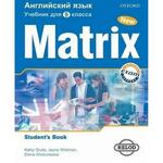 фото New Matrix. Учебник для 9 класса. Student's Book (For Russia)