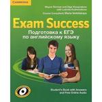 фото Exam Success. Подготовка к ЕГЭ по английскому языку. Student's Book with Answers and Free Online Audio