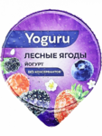 Фото №2 Йогурт Yoguru лесные ягоды 1,5% 310г стакан