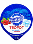 Фото №2 Творог зерненый Минская марка малина 5% 140г стакан