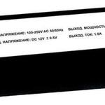фото Трансформатор электронный для светодиодной ленты (драйвер) 12W 12V LB015; 21503
