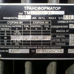Фото №3 ТМ-630/6/04, силовой трансформатор, б/у, с ревизией.