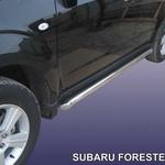 фото Slitkoff Защита порогов d57 труба Subaru Forester 2008