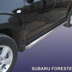 фото Slitkoff Защита порогов d76 труба Subaru Forester 2008