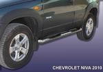 фото Slitkoff Защита порогов d76 с проступями Chevrolet Niva 2010