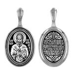 фото Нательная икона из серебра святой Спиридон 44336
