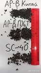 фото Активированный формованный уголь Silcarbon SC40, АР-В для воздушных фильтров, меш. 25 кг