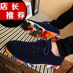 фото Летний корейский скраб лесной моды кожаные туфли случайные дышащей Beanie обувь Англии голову изогнутые мода мужчины обувь