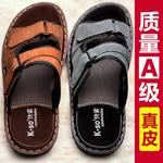 фото Летом флип-флоп человек к 2015 году Тайд Тапочки кожаные сандалии Корейский обувь мужчин летом скольжения обувь