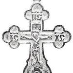 фото Православные кресты нательные серебро КСА127