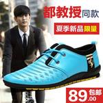 фото Летние кожаные мужские бизнес кожи обувь случайные обуви дышащей обуви тенденции корейской версии ветра Англии мужчин Обувь мужская обувь