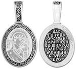 фото Икона нательная из серебра Казанская 31301