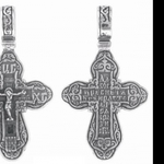 фото Православный нательный крест 3-269и