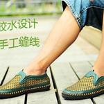 фото Шан Buqi летняя сетка Мужская сетка сетки обувь Старая пекинская ткань обувь ленивые люди дышащая обувь Мужская повседневная обувь мужчин