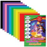 фото Цветной картон, А4, мелованный, 12 листов, 12 цветов, BRAUBERG (БРАУБЕРГ) "Kids series", "Чародейка", 200х290 мм