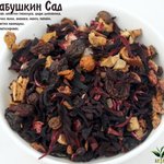 Фото №2 Чай ароматизированный, с натуральными ингредиентами (травами) со склада в Москве (Махачкале)