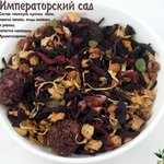 Фото №3 Чай ароматизированный, с натуральными ингредиентами (травами) со склада в Москве (Махачкале)