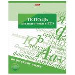 фото Тетрадь для подготовки к ЕГЭ HATBER, 48 л., обложка мелованный картон, РУССКИЙ ЯЗЫК, линия