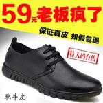 фото Весенний прилив Обувь мужская обувь черный натуральной кожи случайные обувь размер 45 Мужская обувь дышащие кожаные ботинки Англии, 46-й