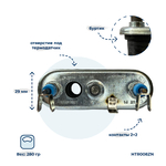 Фото №2 Тэн для сма для стиральной машины Zanussi WD1601