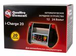 Фото №5 Зарядное устройство QUATTRO ELEMENTI i-Charge 20 (12В / 24В, 20/10/2 А) полный автомат (Арт. 771-169)