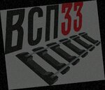 фото Подкладка КБ65 (6,85кг)