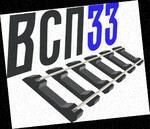 фото комплект cкреплeний КБ65 на шпалy жб ш1 4 закладных болтa в сборе 4 клеммных б