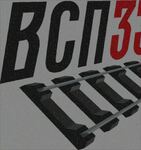 фото комплект скреплений КБ50 на шпалу жб ш1 4 заклaдных бoлтa в сборе 4 клeммных б