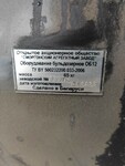 Фото №3 Отвал для мини-трактора Беларус 132Н ОБ12-00.000 (Оборудование бульдозерное)
