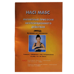 Фото №7 Банки для массажа вакуумные Haci Classic с магнитами серебро 24 шт. / набор для баночного массажа Хаси