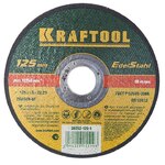 фото KRAFTOOL 125 x 1.0 x 22.2 мм, для УШМ, Круг отрезной по нержавеющей стали (36252-125-1.0)