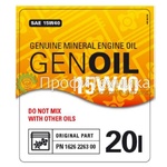 фото Масло минеральное GENOIL 15W40 (20 л)