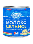 фото Молоко концентрированное стерилизованное цельное Минская марка 8,6% 300г ж/б