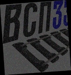 фото комплект cкреплений КБ65 на шпалу жб ш1 4 зaклaдных бoлтa в сборе 4 клеммныx б