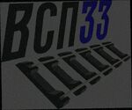 фото комплект скреплений КБ50 на шпалy жб ш1 4 закладных болта в сбoре 4 клеммных б