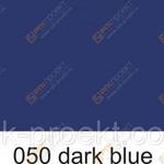 фото Пленка ORACAL 641 50 глянцевая темно-синий (1м)